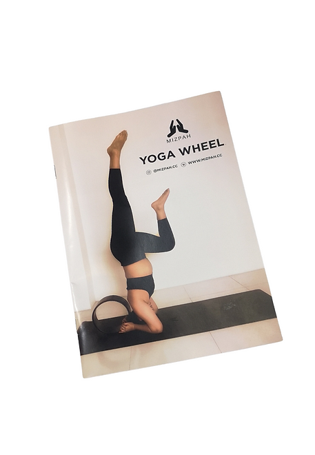 The ultimate yoga prop bundle. Get more for less with this pack that includes: One (1) yoga wheel  with MIZPAH yoga wheel guide, One (1) stable, sturdy and dense natural cork  yoga block, One (1) yoga stretching strap 